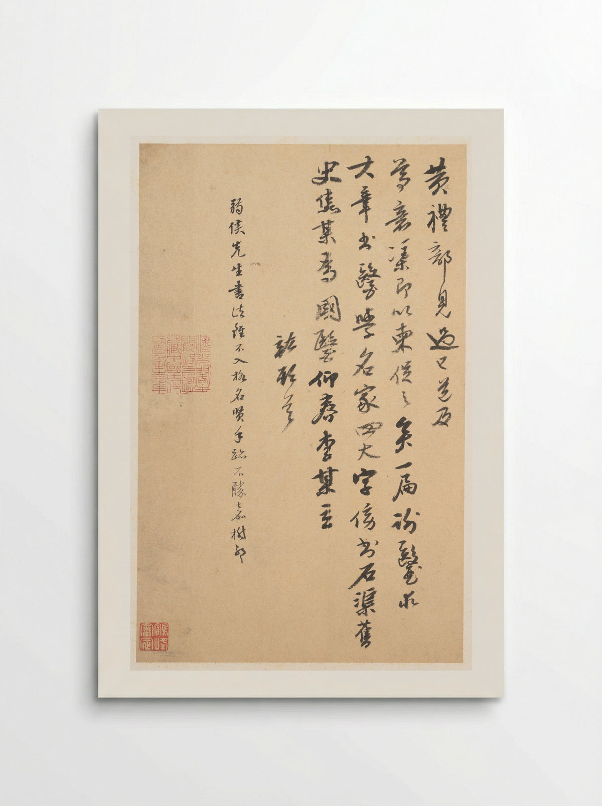 Letter (Calligraphy) - Jiao Hong - Poster