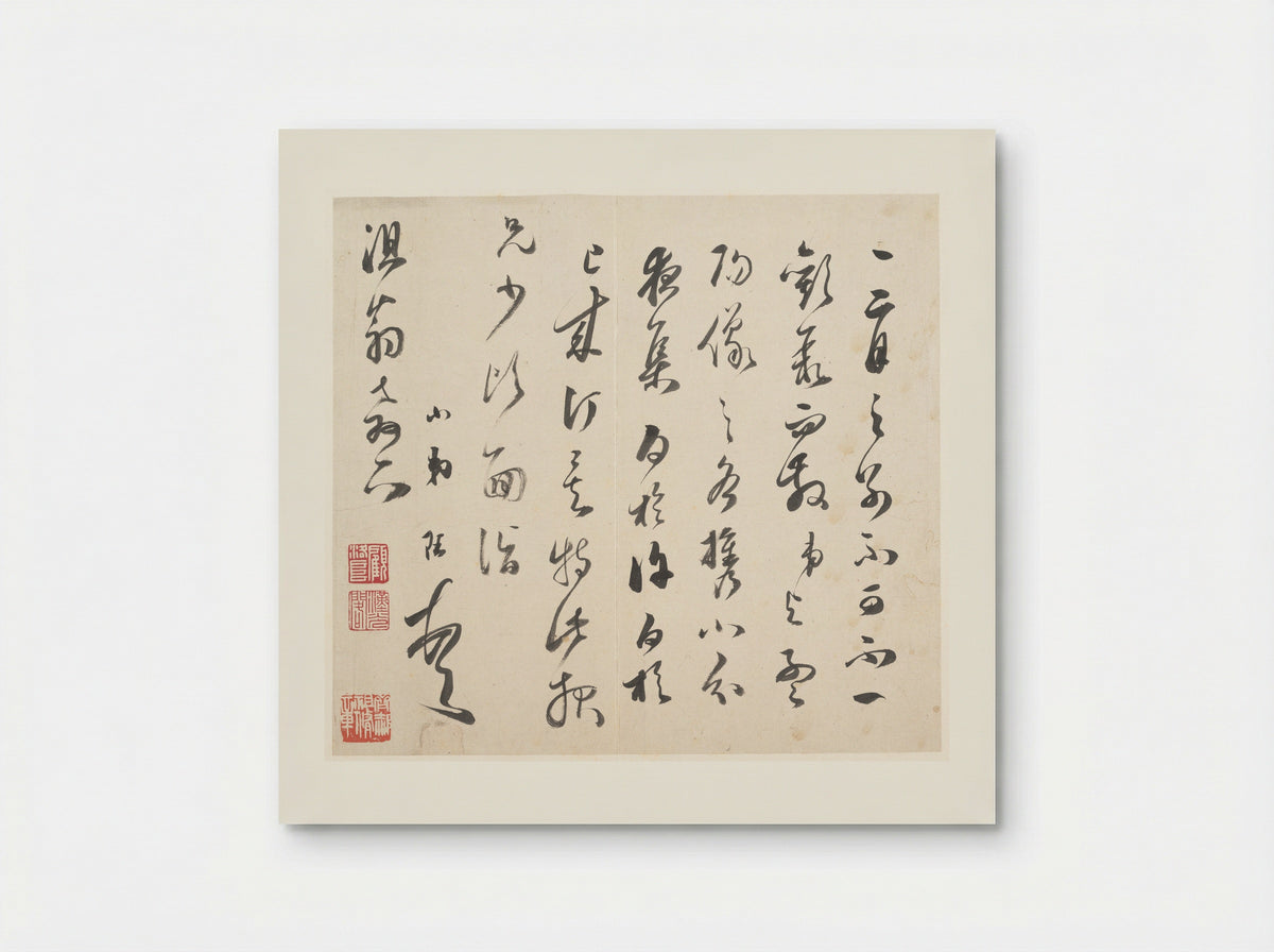 Letter (Calligraphy) - Song Jue - Poster