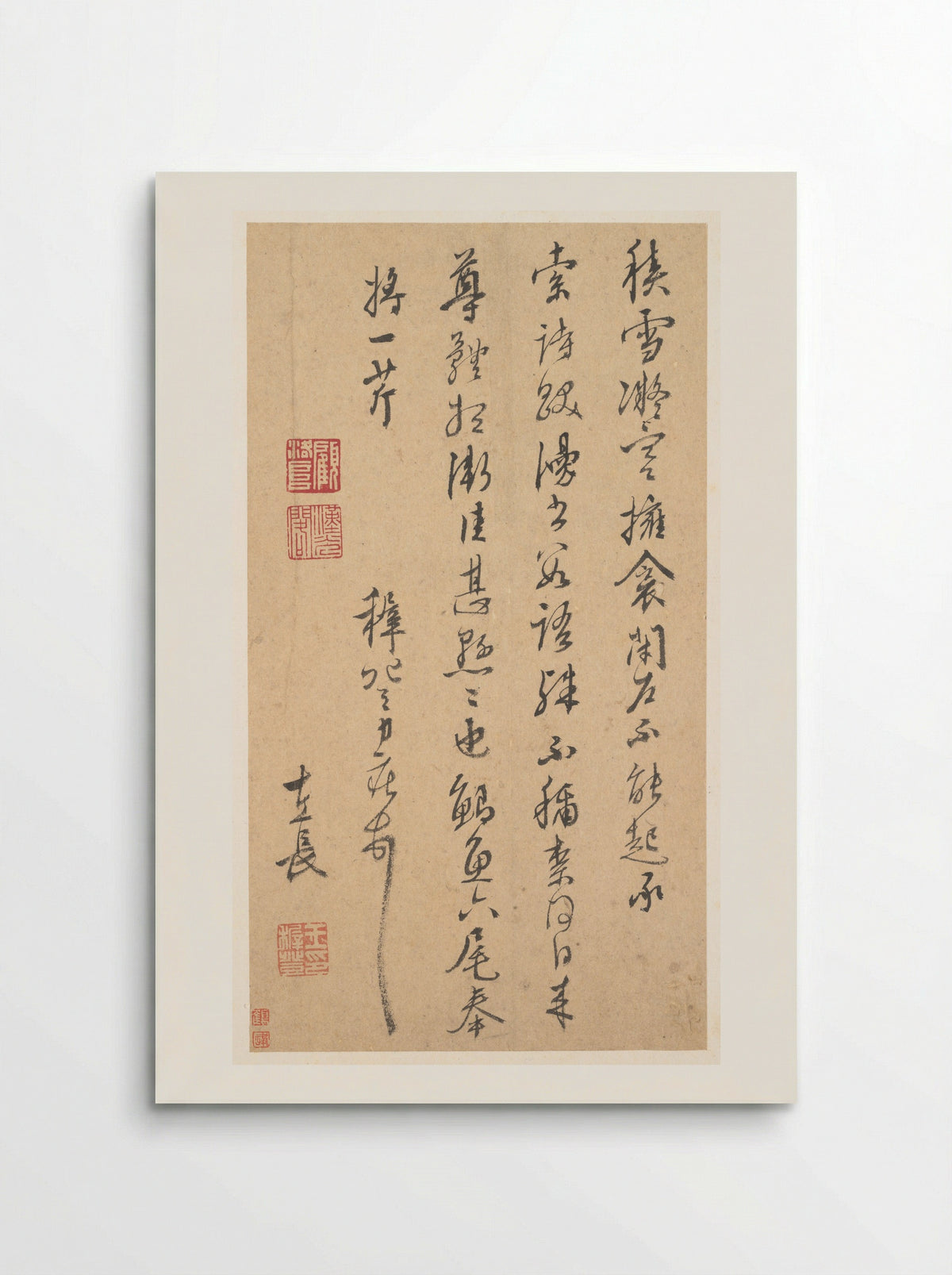 Letter (Calligraphy) - Wang Zhideng - Poster