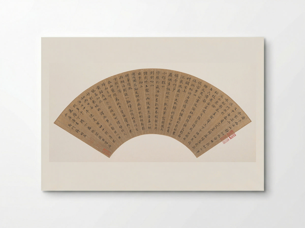 Letter (Calligraphy on Fan) - Xue Mingyi - Poster
