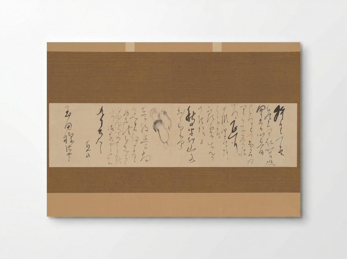 Letter (Calligraphy on Paper) - Tanomura Chokunyū - Poster