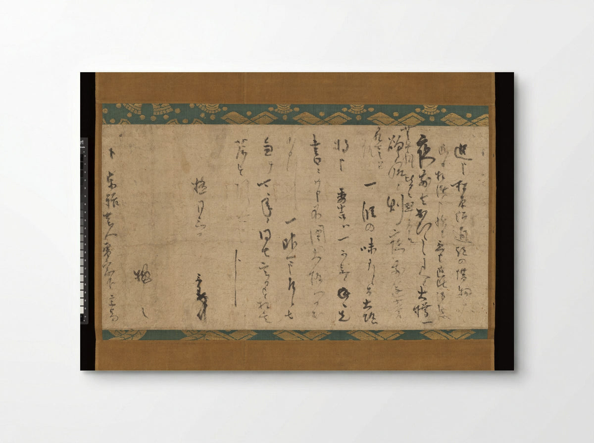 Letter about Sake - Sen no Rikyū - Poster