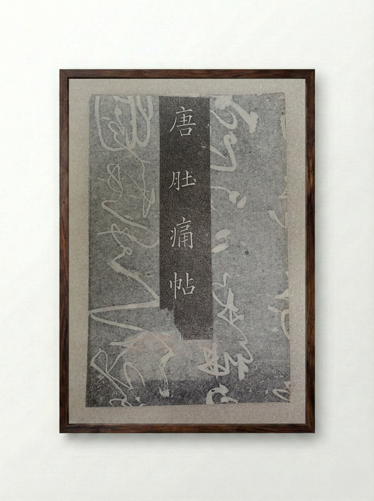 Letter about a Stomachache - Zhang Xu - Framed Print Dark Wood