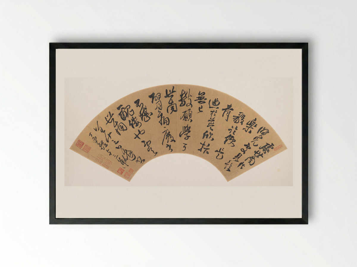 Letter by Yu Shinan - Wang Duo - Framed Print Black