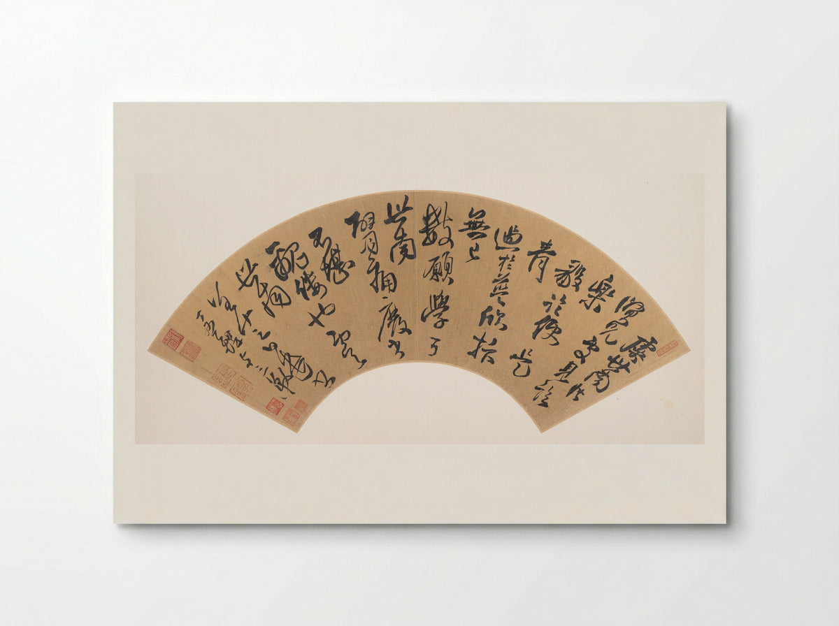 Letter by Yu Shinan - Wang Duo - Poster