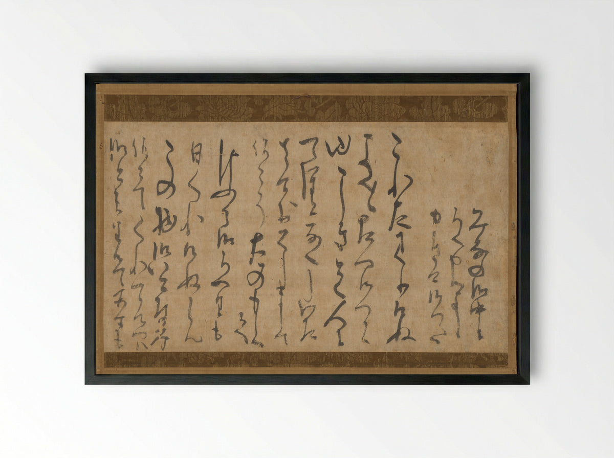 Letter in Kana Characters - Myōe Kōben - Framed Print Black