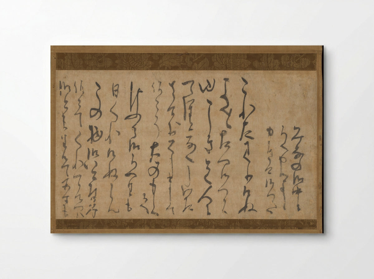 Letter in Kana Characters - Myōe Kōben - Poster