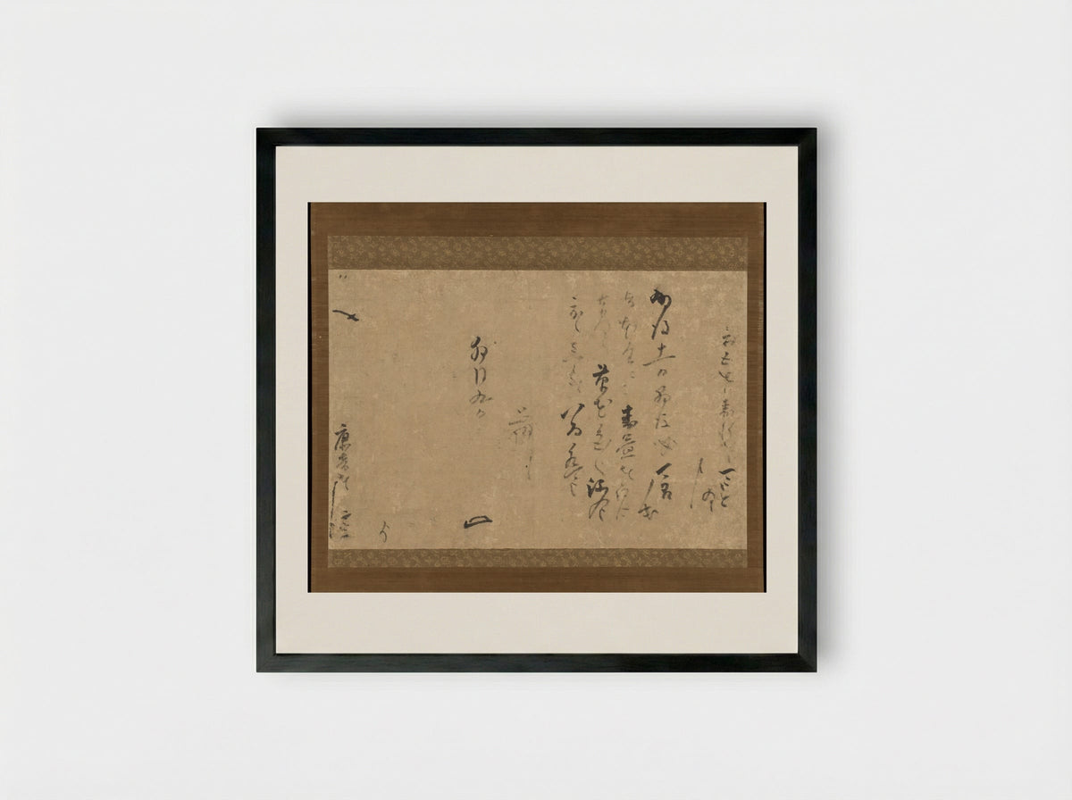 Letter of Acceptance - Sen Sōtan - Framed Print Black
