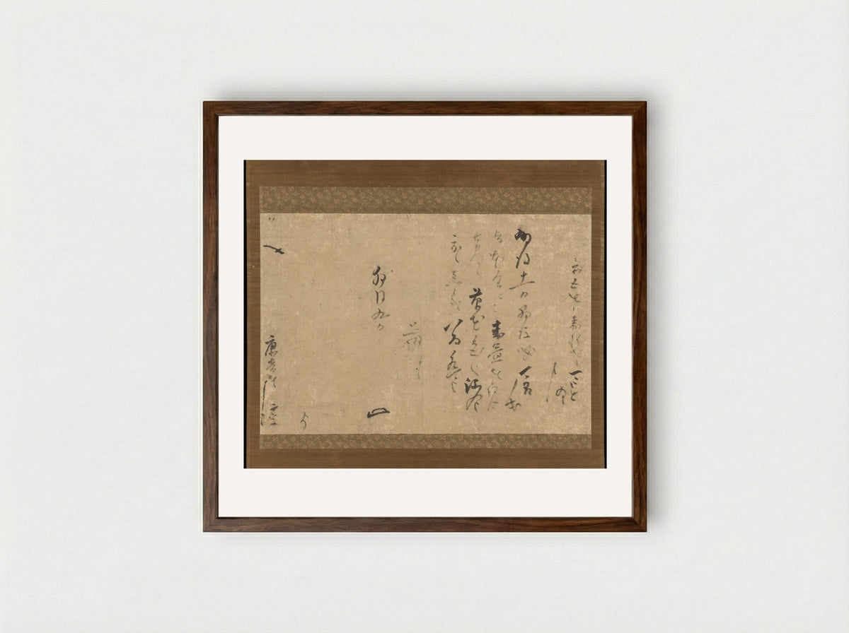 Letter of Acceptance - Sen Sōtan - Framed Print Dark Wood