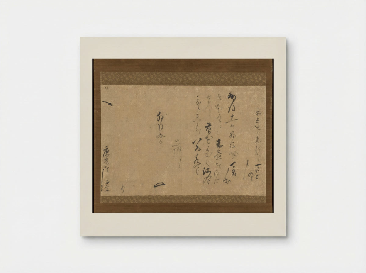 Letter of Acceptance - Sen Sōtan - Poster