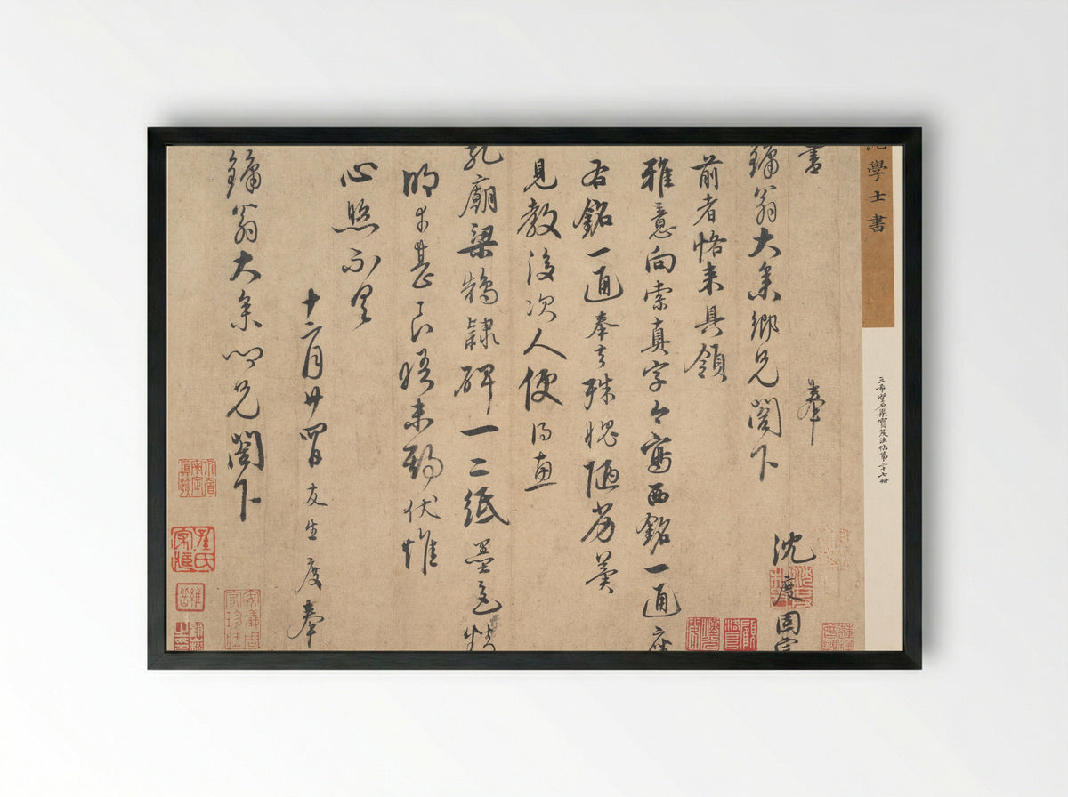 Letter to Liang Zhongren - Shen Du - Framed Print Black