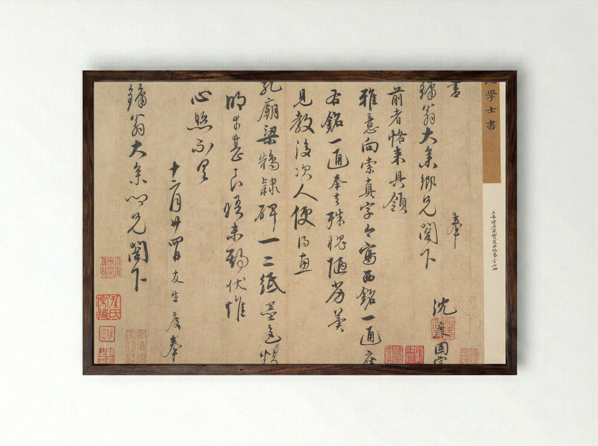 Letter to Liang Zhongren - Shen Du - Framed Print Dark Wood