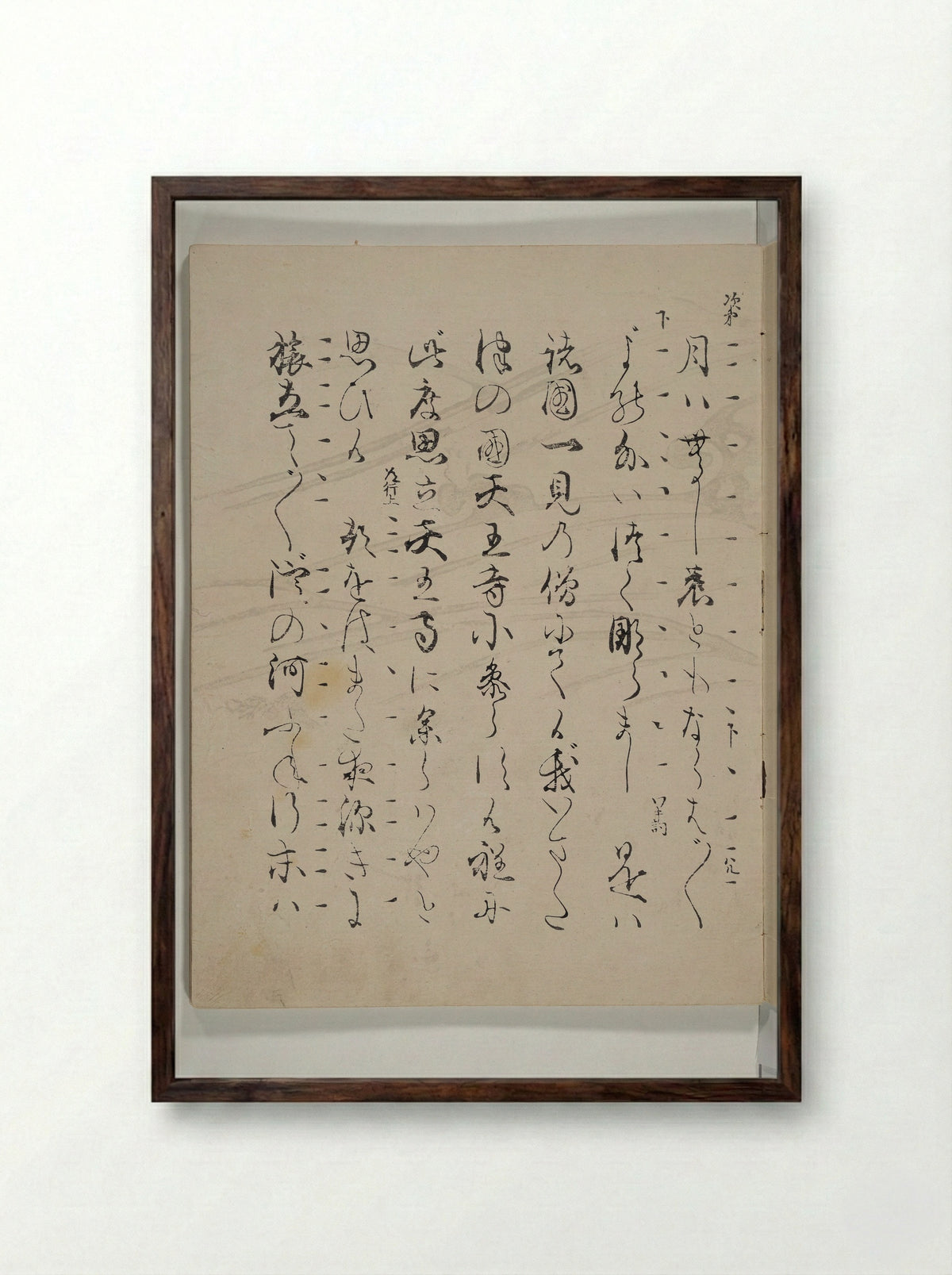 Libretto for the Noh Play Eguchi - Solis Prints - Framed Print Dark Wood