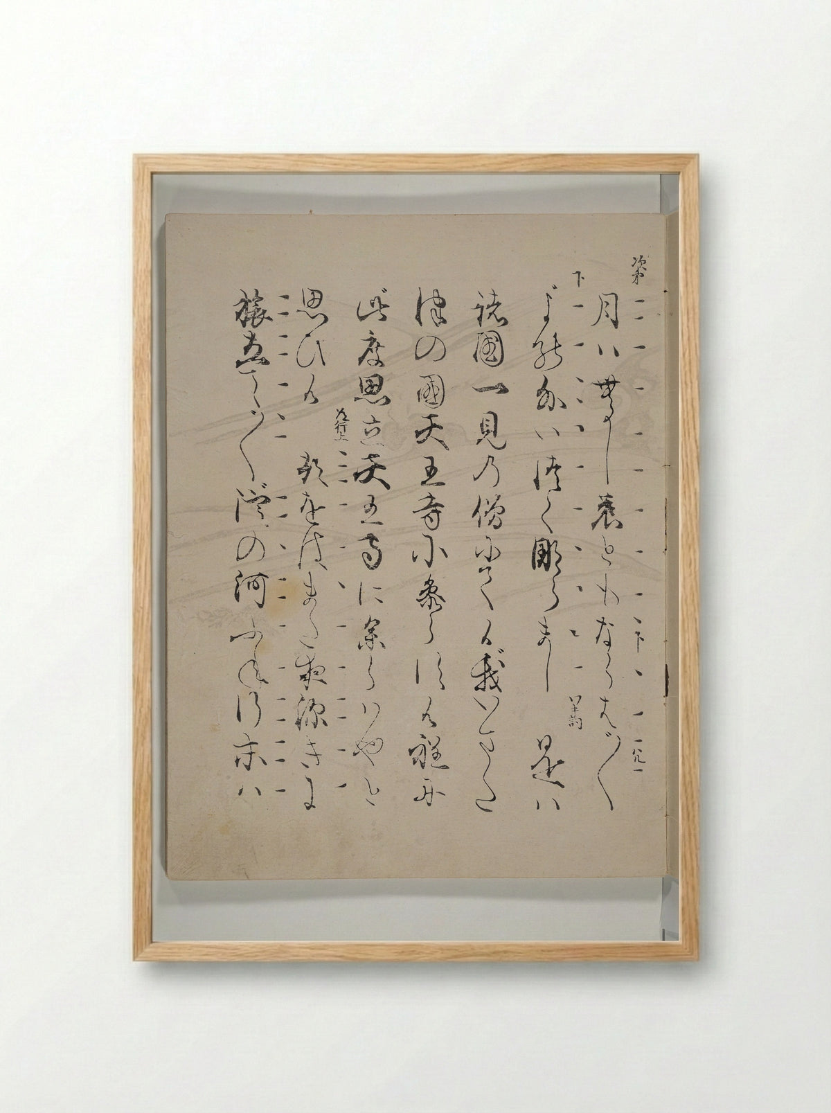 Libretto for the Noh Play Eguchi - Solis Prints - Framed Print Wood