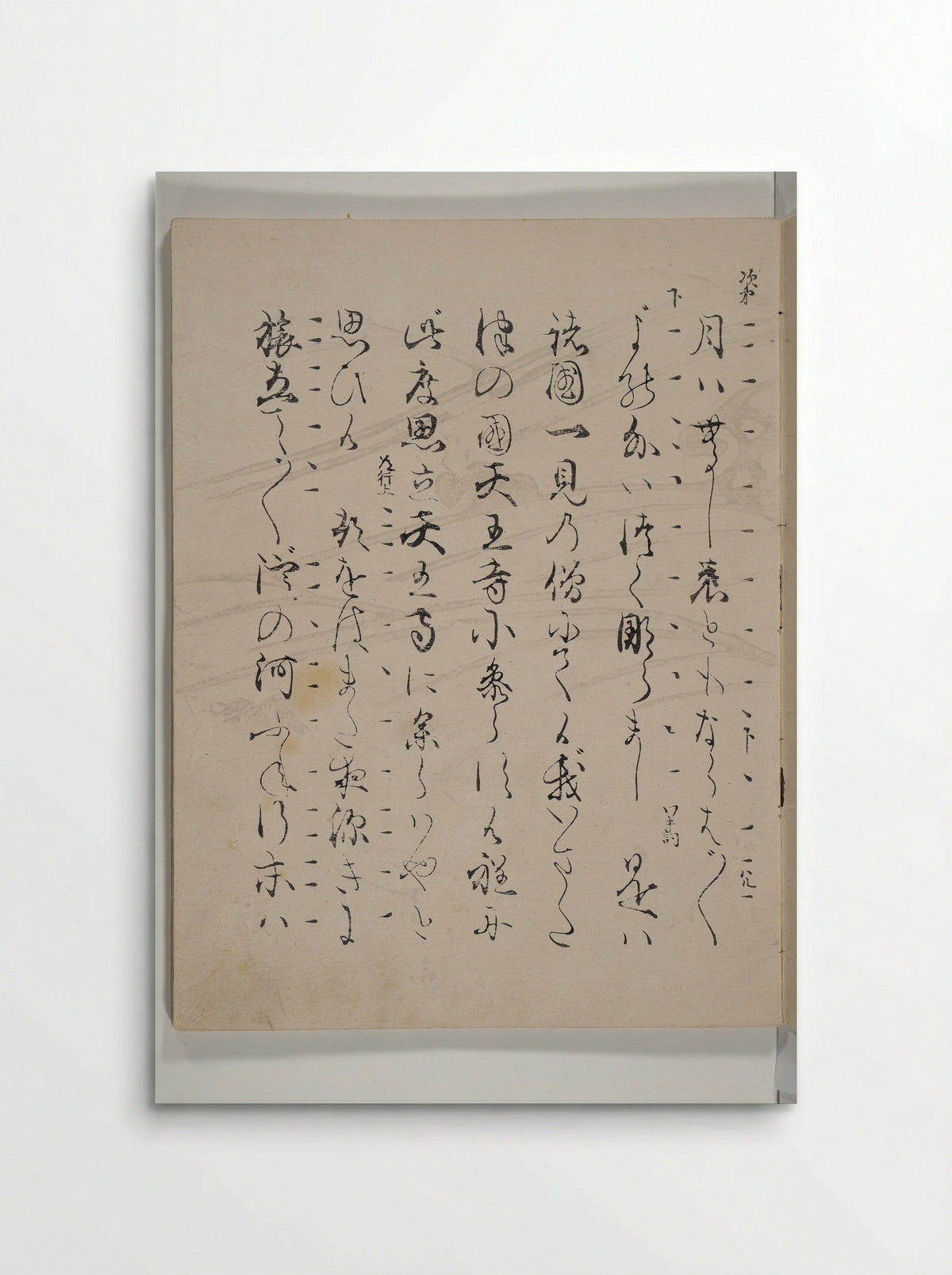Libretto for the Noh Play Eguchi - Solis Prints - Poster