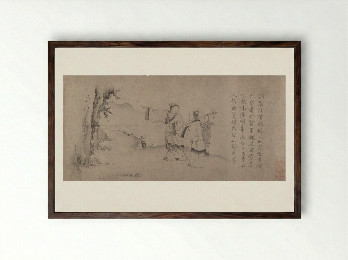 Liu Chen and Ruan Zhao Entering the Tiantai Mountains - Zhao Cangyun - Framed Print Dark Wood