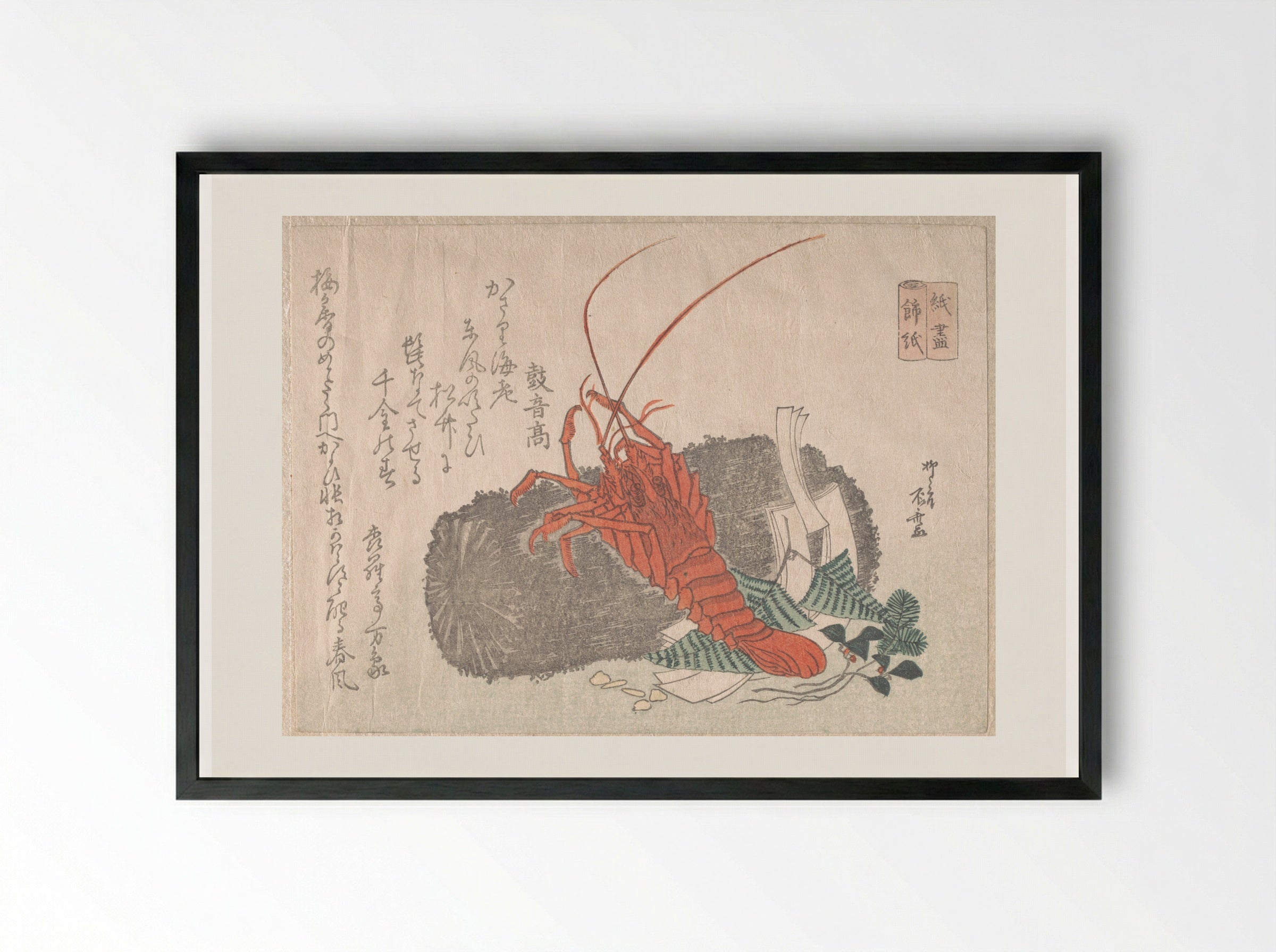 Lobster on a Piece of Charcoal with Other New Year Decorations - Ryūryūkyo Shinsai - Framed Print Black