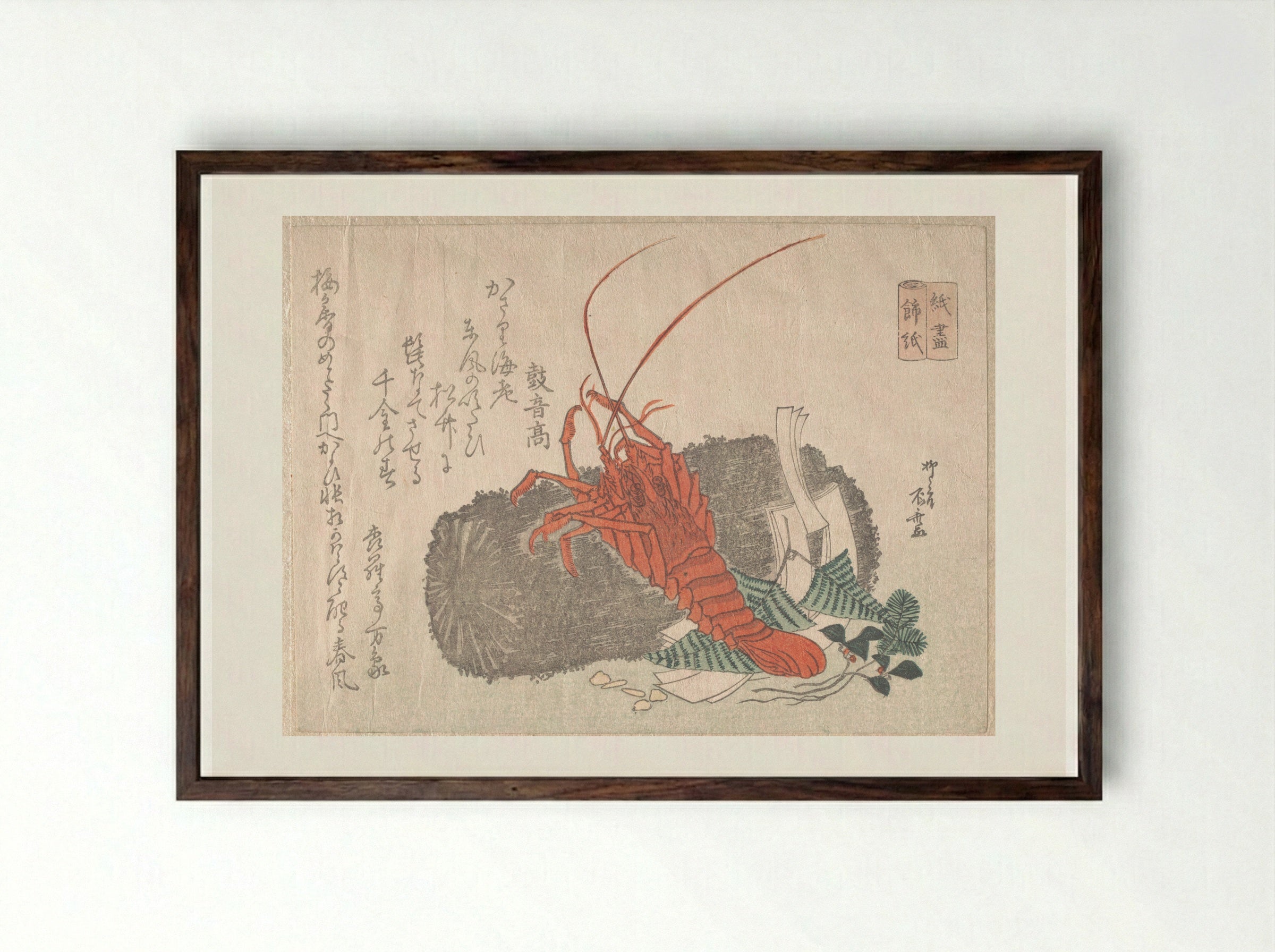 Lobster on a Piece of Charcoal with Other New Year Decorations - Ryūryūkyo Shinsai - Framed Print Dark Wood
