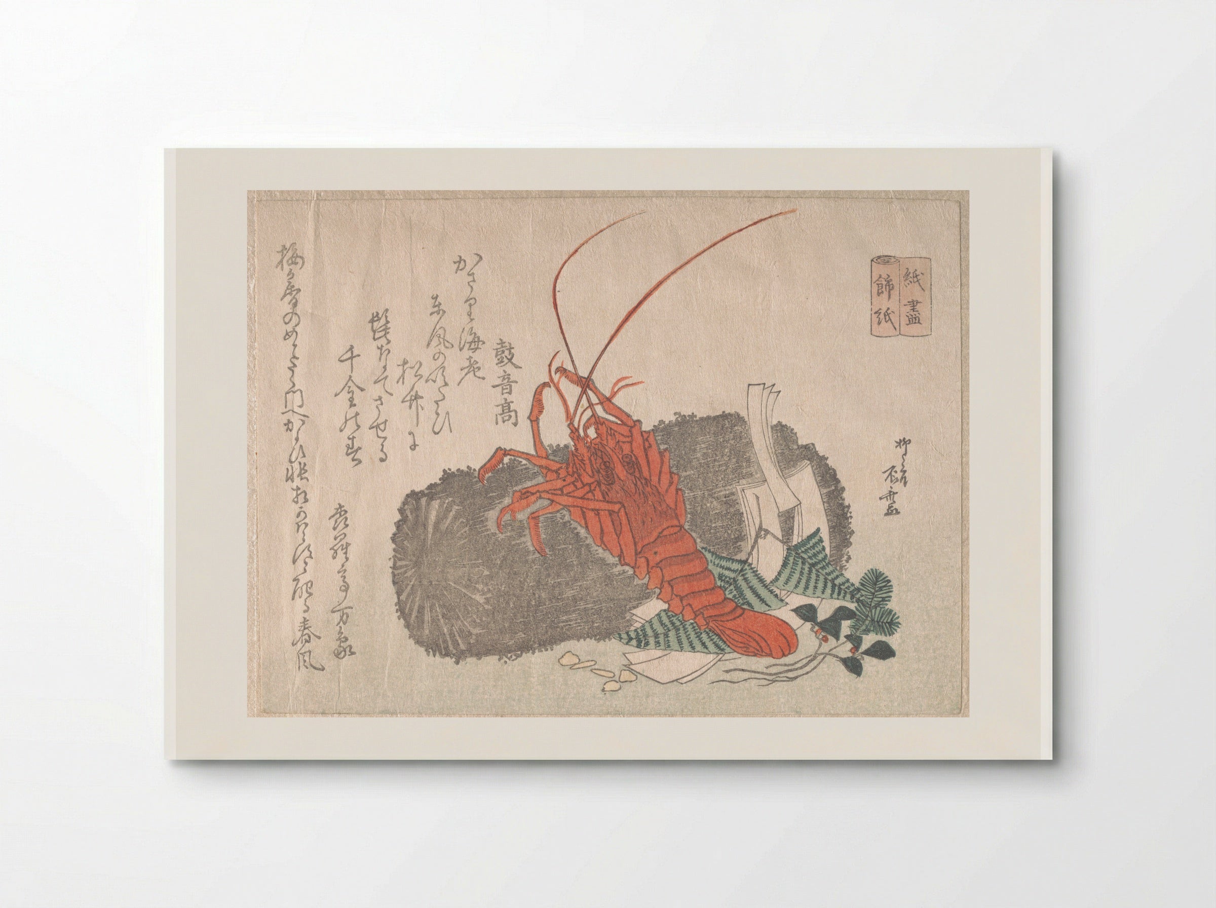 Lobster on a Piece of Charcoal with Other New Year Decorations - Ryūryūkyo Shinsai - Poster