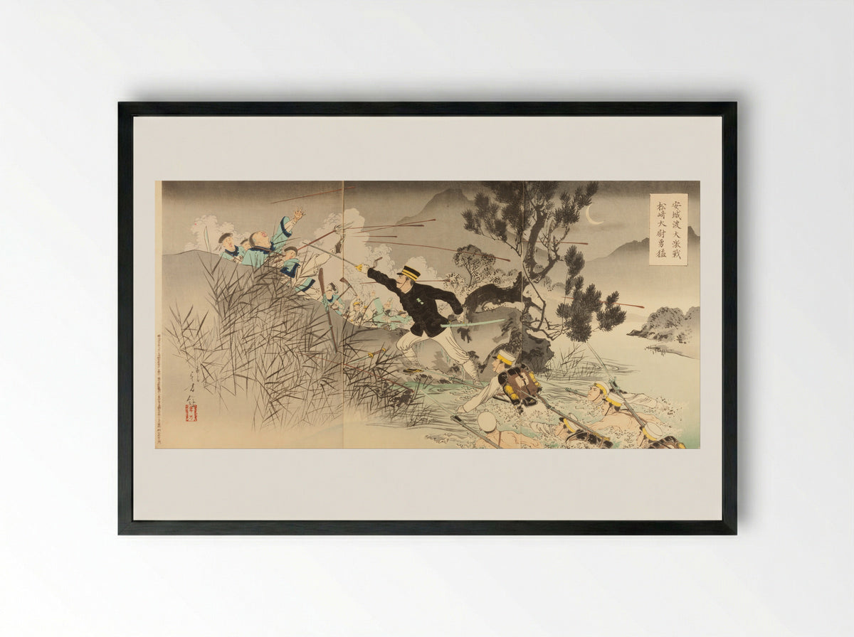 Long Live the Great Japanese Empire! A Great Victory for Our Troops in the Assault on Songhwan - Mizuno Toshikata - Framed Print Black