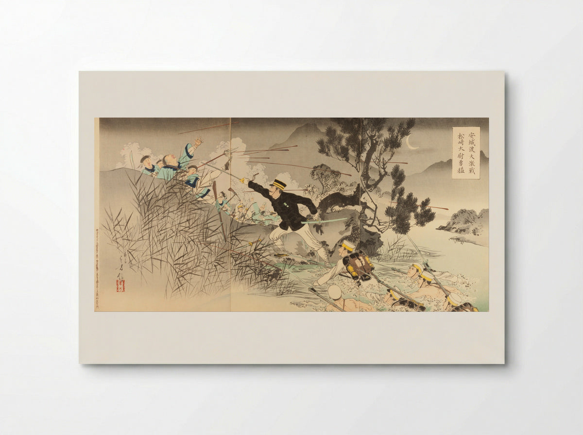 Long Live the Great Japanese Empire! A Great Victory for Our Troops in the Assault on Songhwan - Mizuno Toshikata - Poster