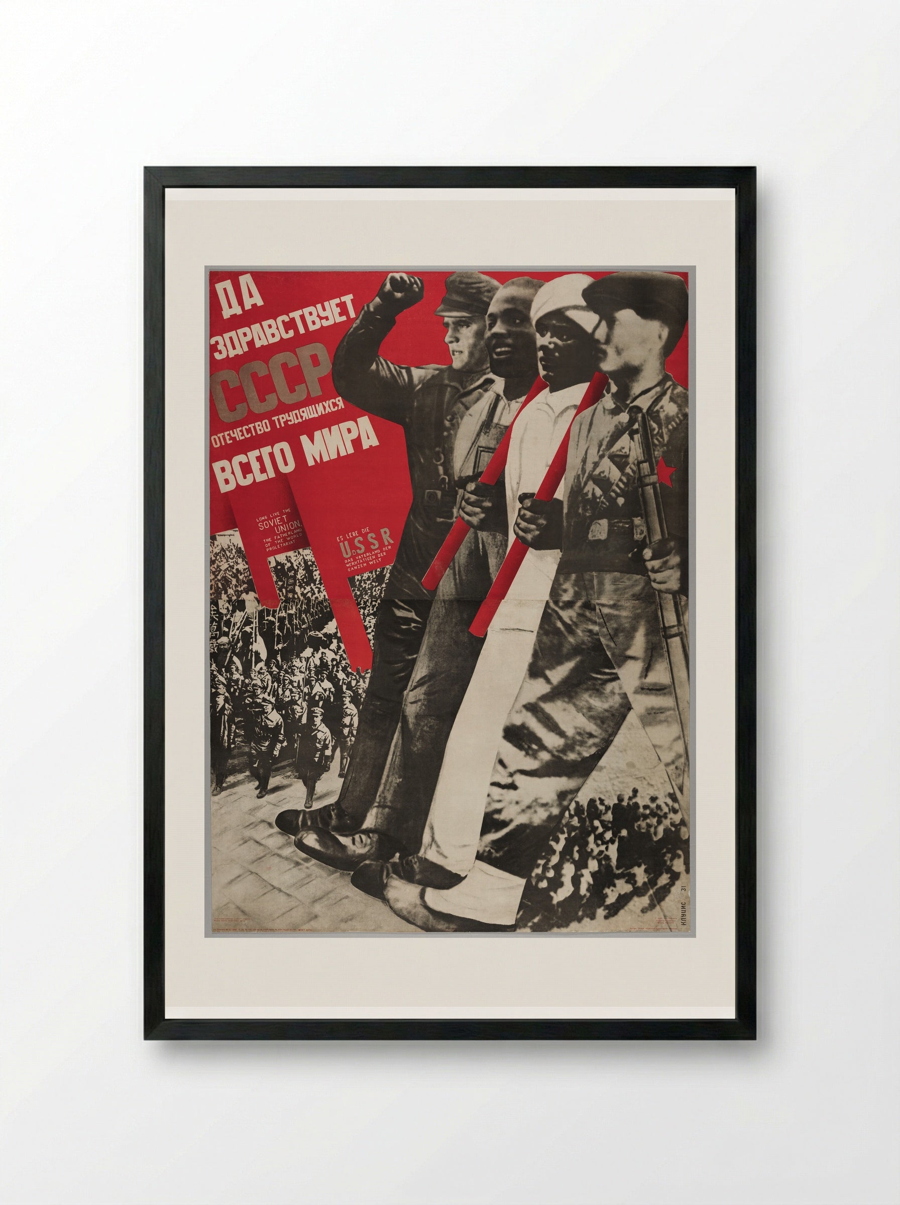 Long Live the USSR, Fatherland of the World Proletariat - Gustavs Klucis - Framed Print Black