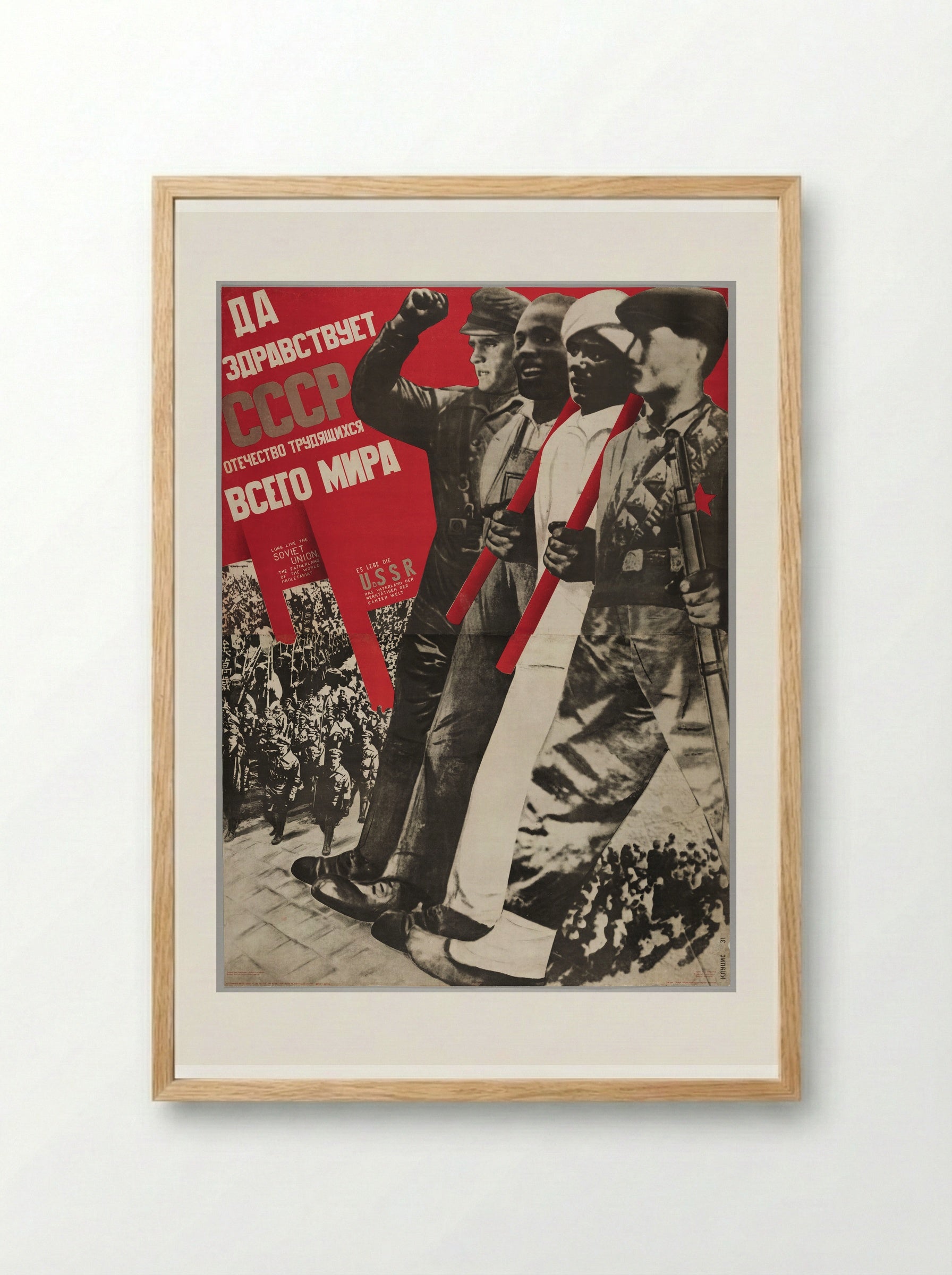Long Live the USSR, Fatherland of the World Proletariat - Gustavs Klucis - Framed Print Wood