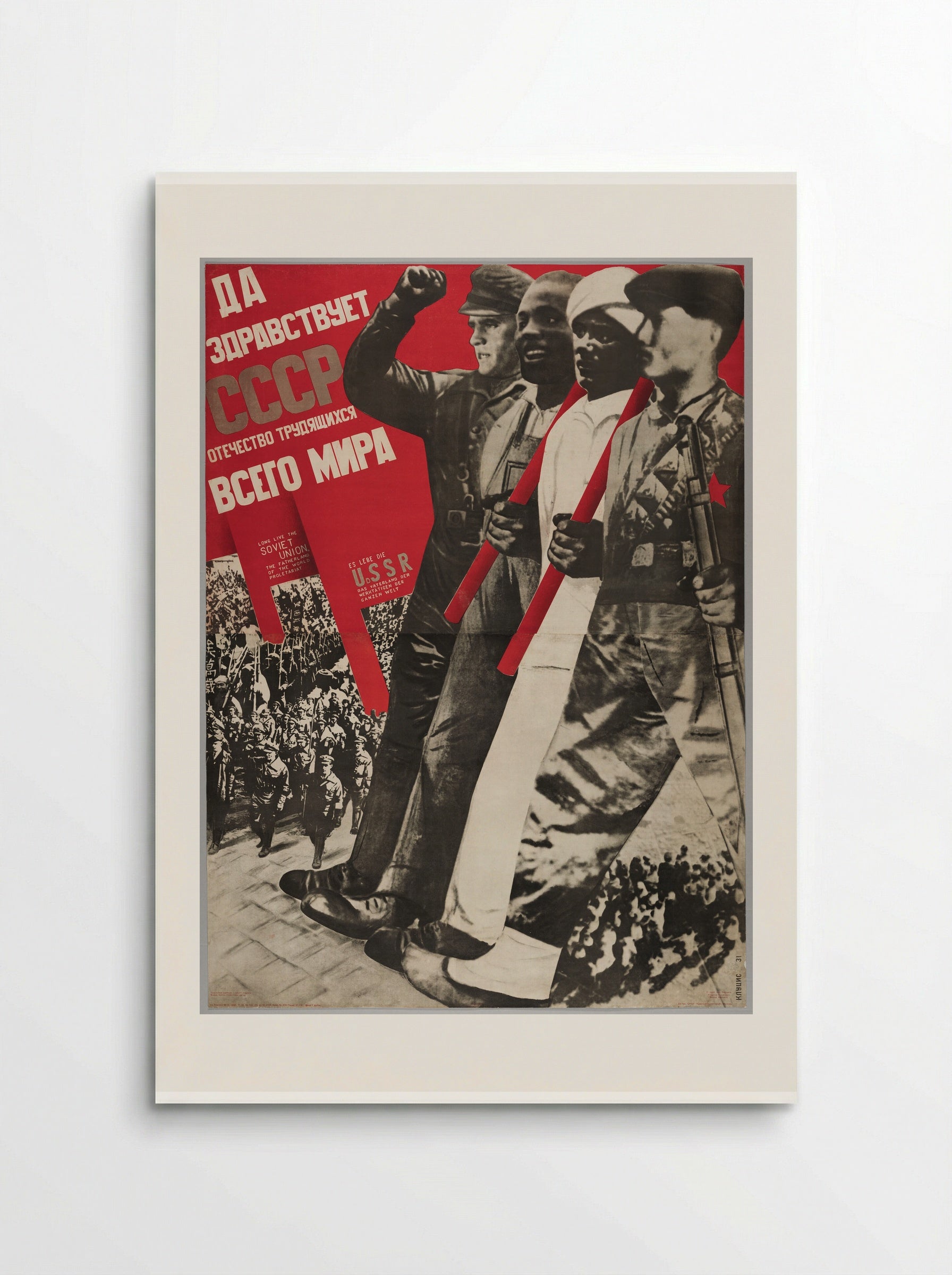 Long Live the USSR, Fatherland of the World Proletariat - Gustavs Klucis - Poster