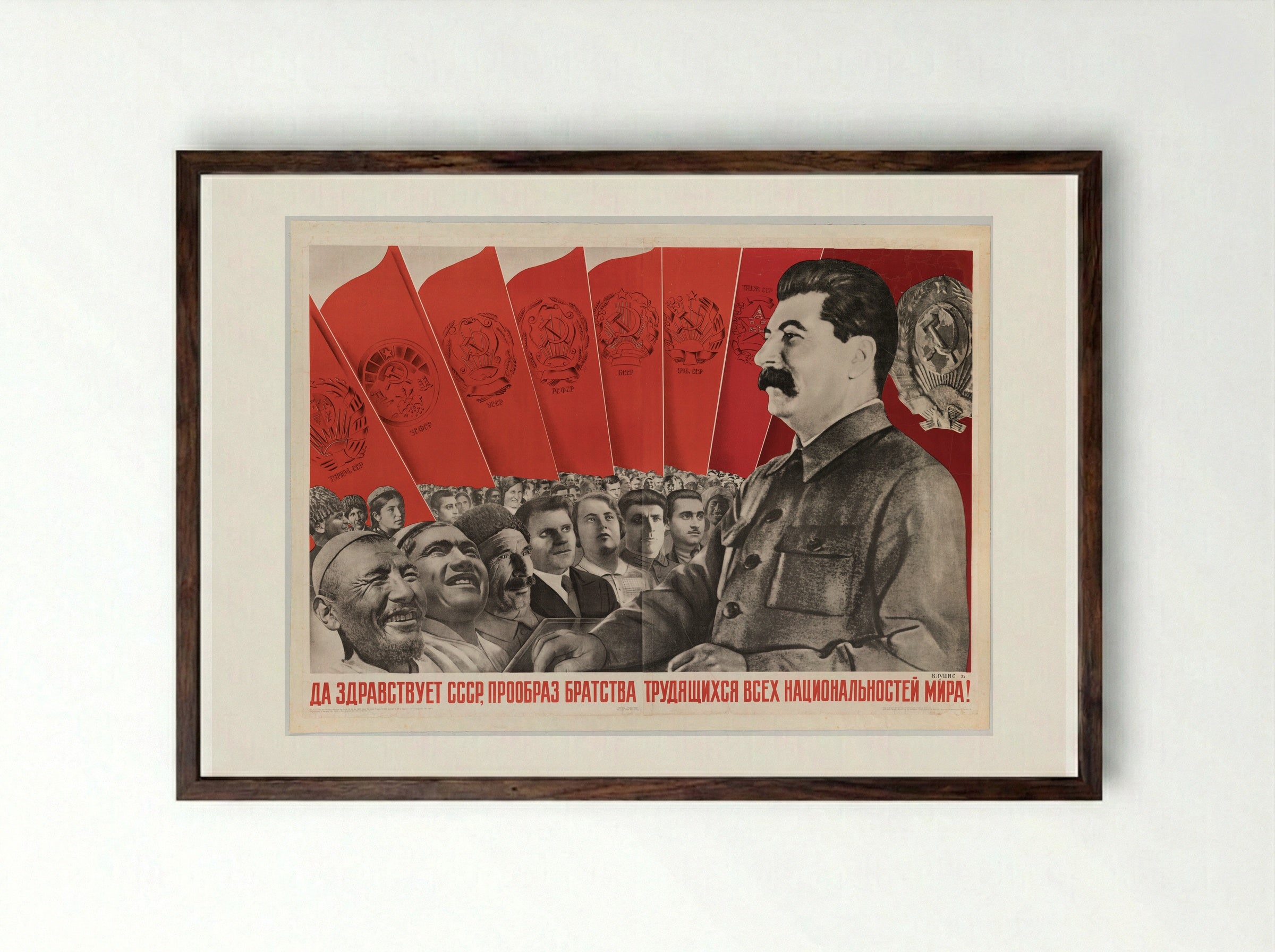 Long Live the USSR - Gustavs Klucis - Framed Print Dark Wood