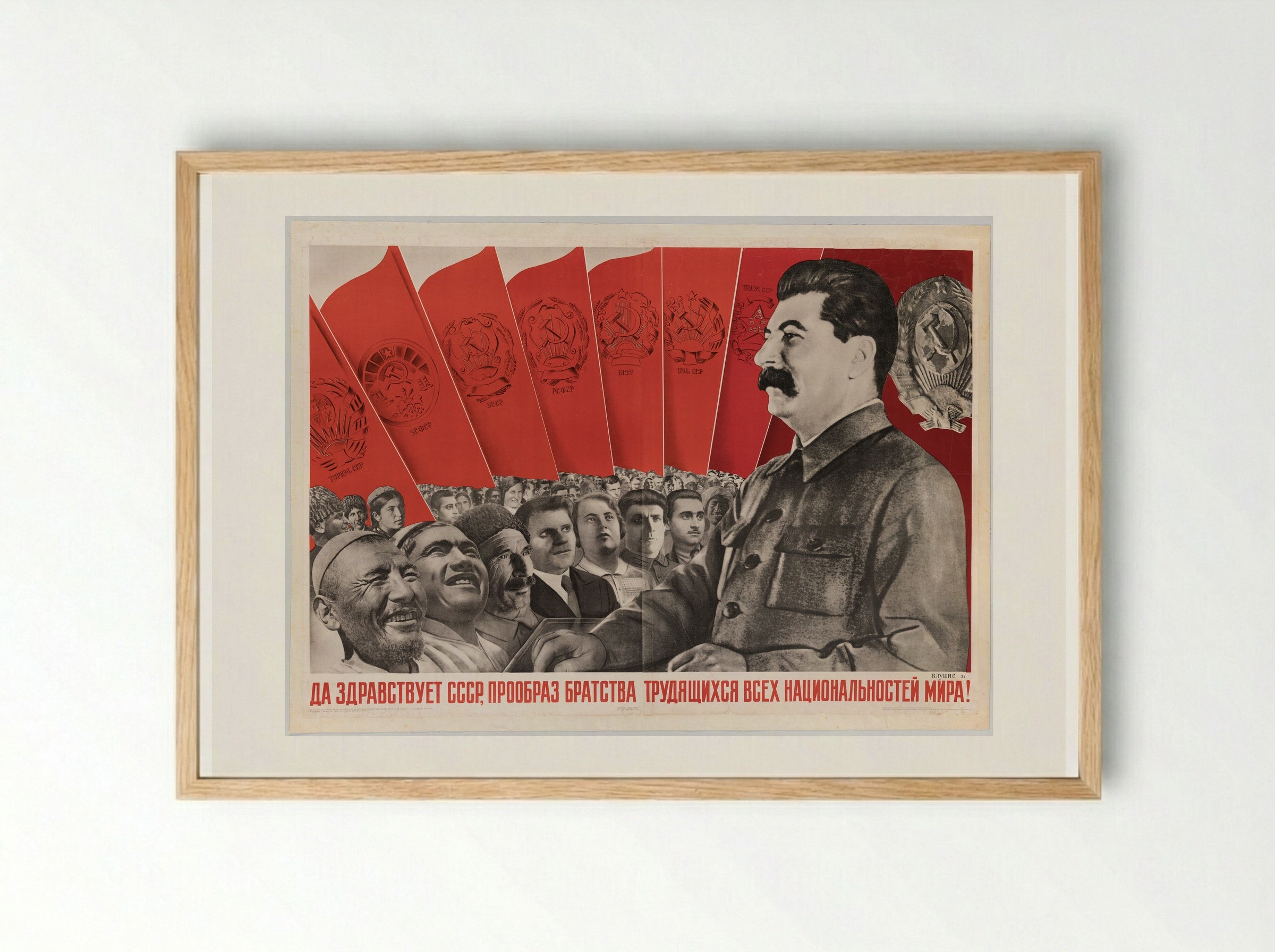 Long Live the USSR - Gustavs Klucis - Framed Print Wood