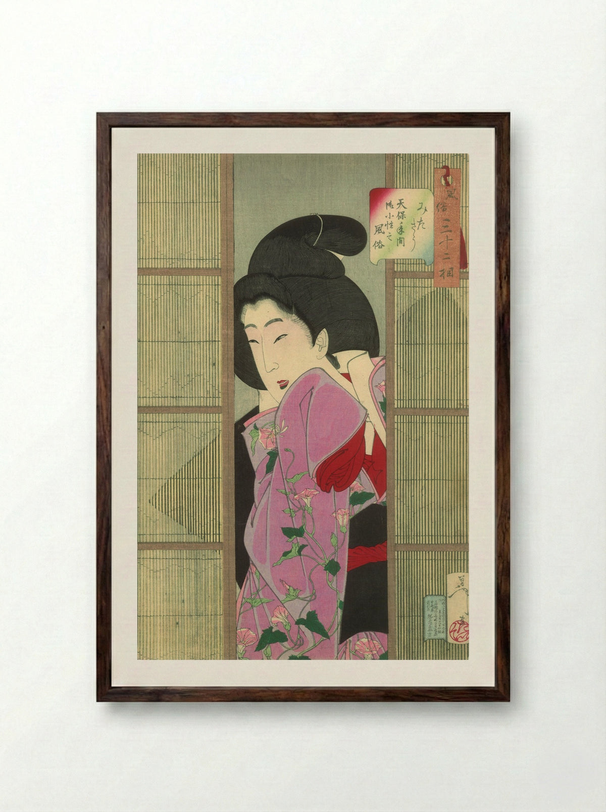 Looking Inquisitive - Tsukioka Yoshitoshi - Framed Print Dark Wood