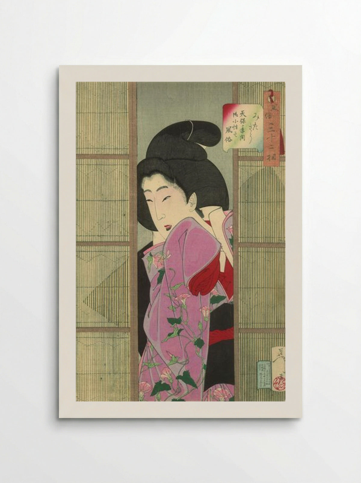 Looking Inquisitive - Tsukioka Yoshitoshi - Poster