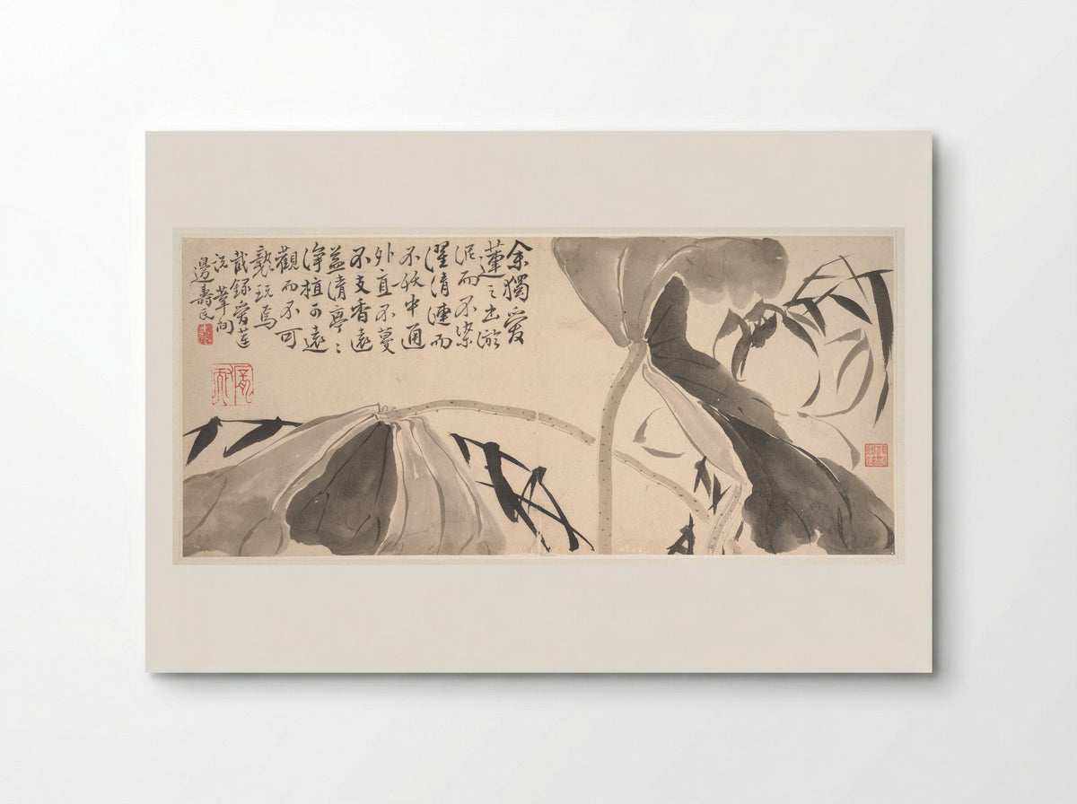 Lotus Leaves and Water Reeds - Bian Shoumin - Poster