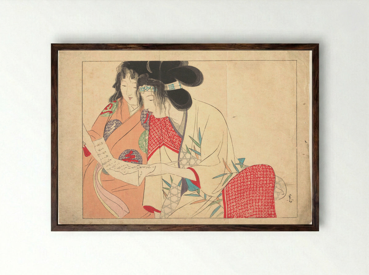 Love Letter (Kesobumi) - Kajita Hanko - Framed Print Dark Wood