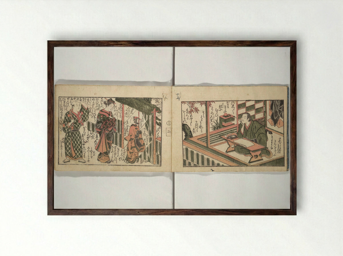 Love Poses in the Narabi Hills - Okumura Masanobu - Framed Print Dark Wood