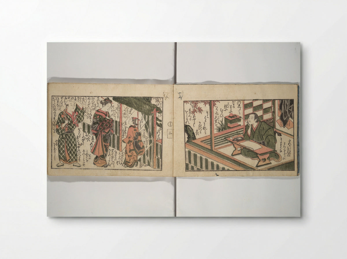 Love Poses in the Narabi Hills - Okumura Masanobu - Poster