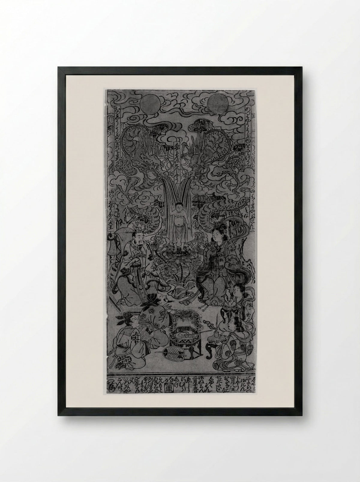 Lustration and First Seven Steps of the Buddha - Nishimura Shigenaga - Framed Print Black