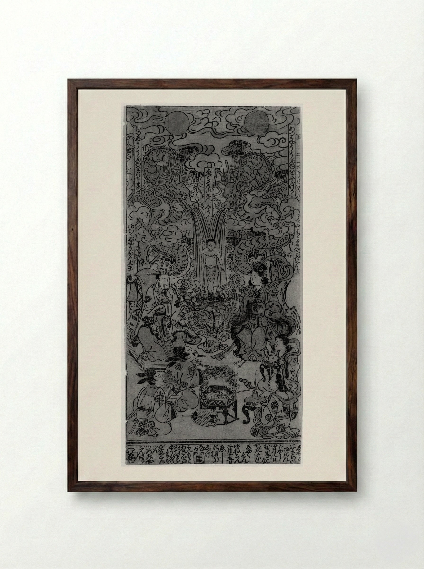 Lustration and First Seven Steps of the Buddha - Nishimura Shigenaga - Framed Print Dark Wood