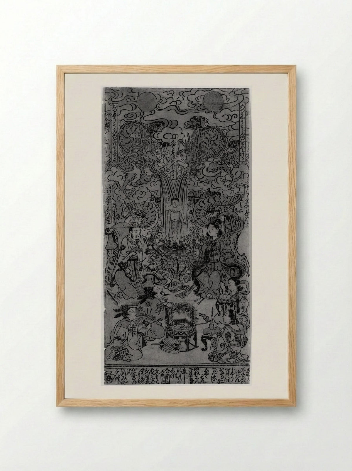 Lustration and First Seven Steps of the Buddha - Nishimura Shigenaga - Framed Print Wood
