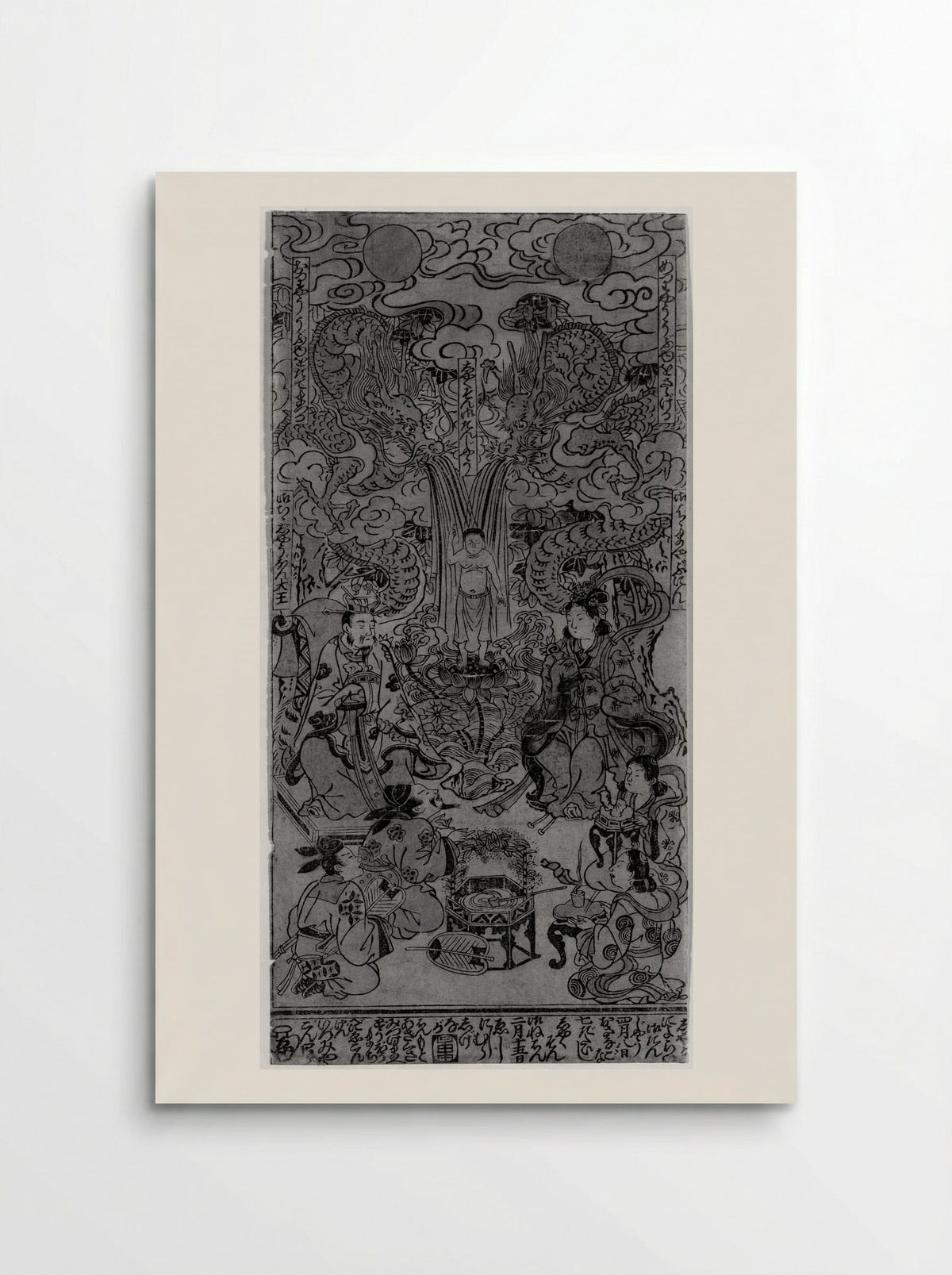 Lustration and First Seven Steps of the Buddha - Nishimura Shigenaga - Poster