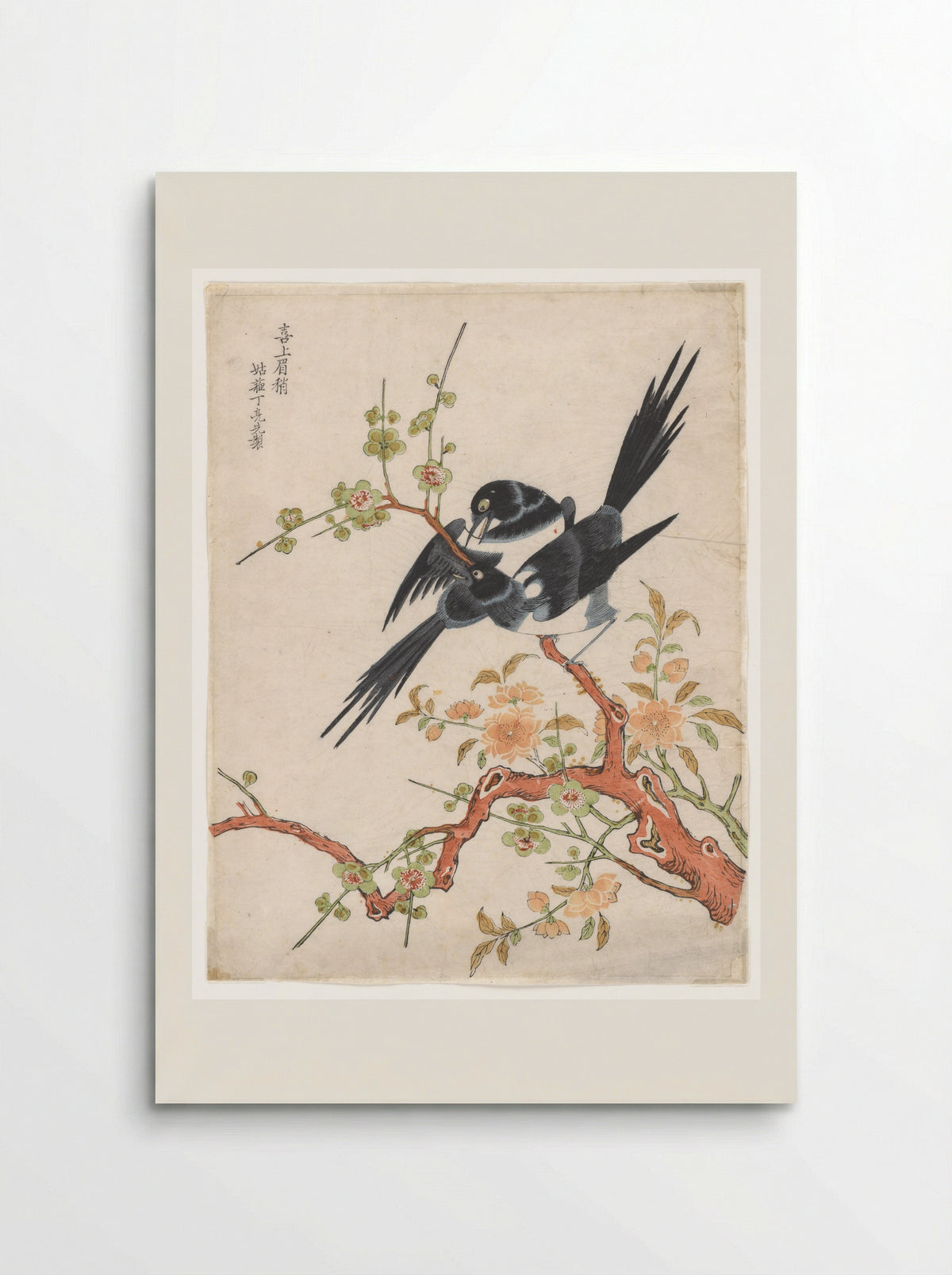 Magpies - Ding Liangxian - Poster
