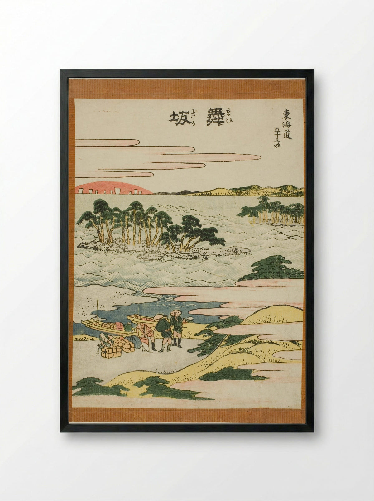 Maisaka, from the series Fifty-three Stations of the Tokaido - Katsushika Hokusai - Framed Print Black