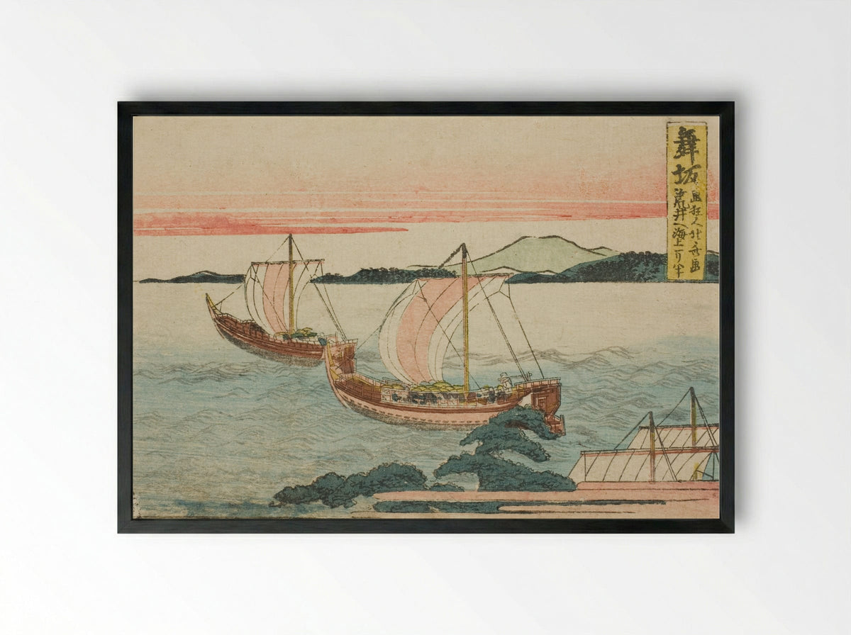 Maisaka, from the series Fifty-three Stations of the Tokaido - Katsushika Hokusai - Framed Print Black