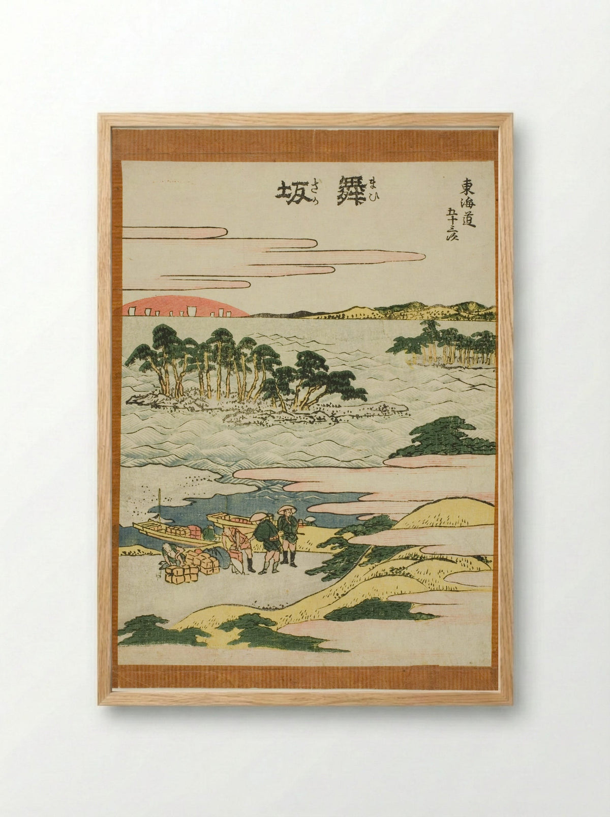 Maisaka, from the series Fifty-three Stations of the Tokaido - Katsushika Hokusai - Framed Print Wood