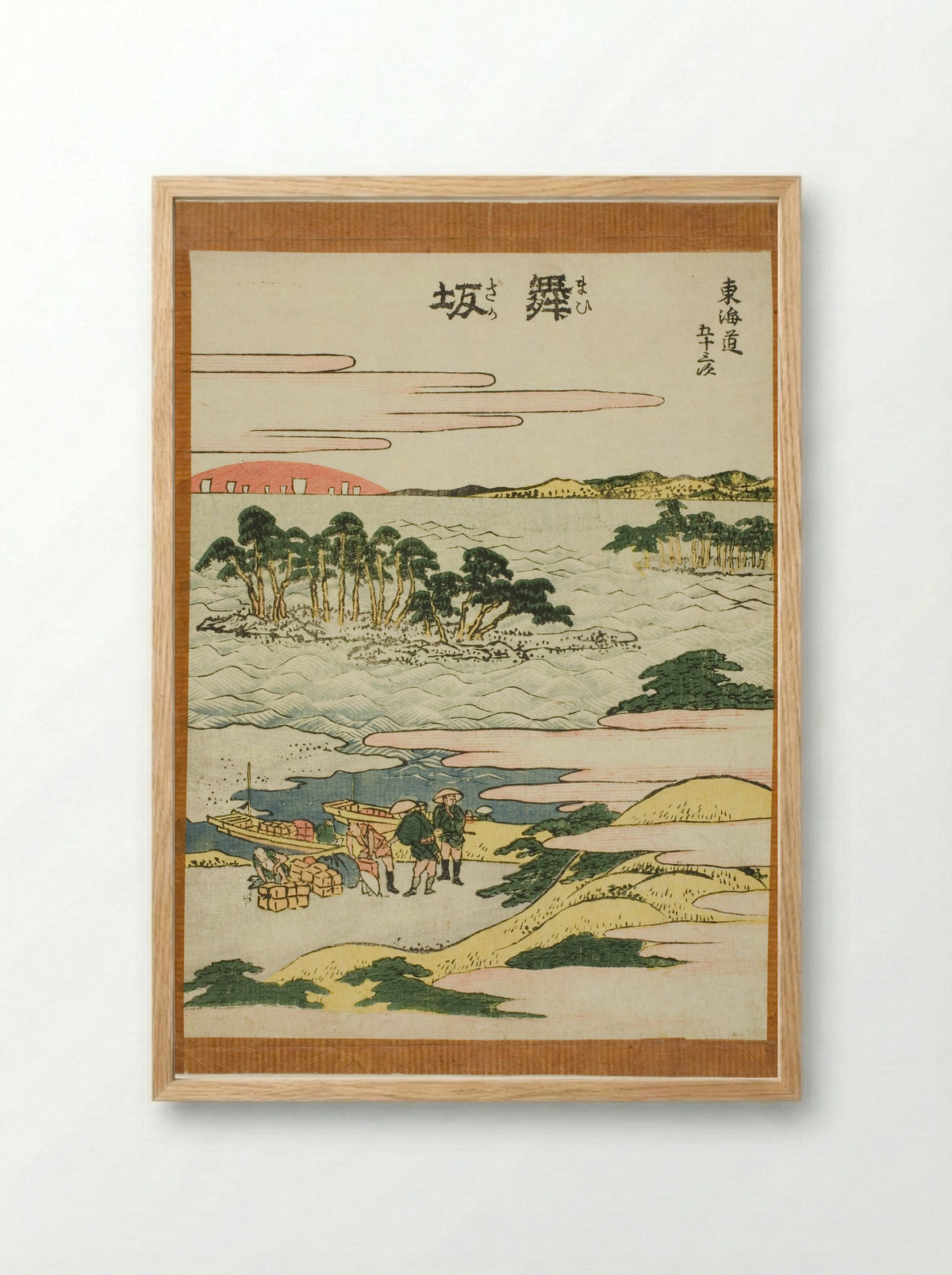 Maisaka, from the series Fifty-three Stations of the Tokaido - Katsushika Hokusai - Framed Print Wood
