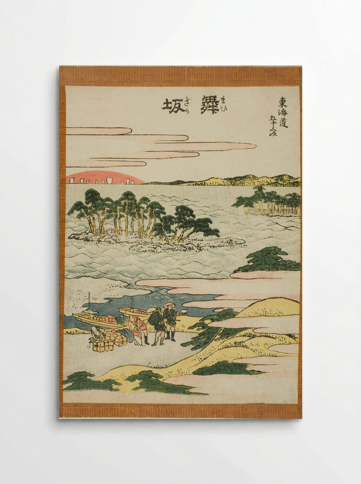 Maisaka, from the series Fifty-three Stations of the Tokaido - Katsushika Hokusai - Poster
