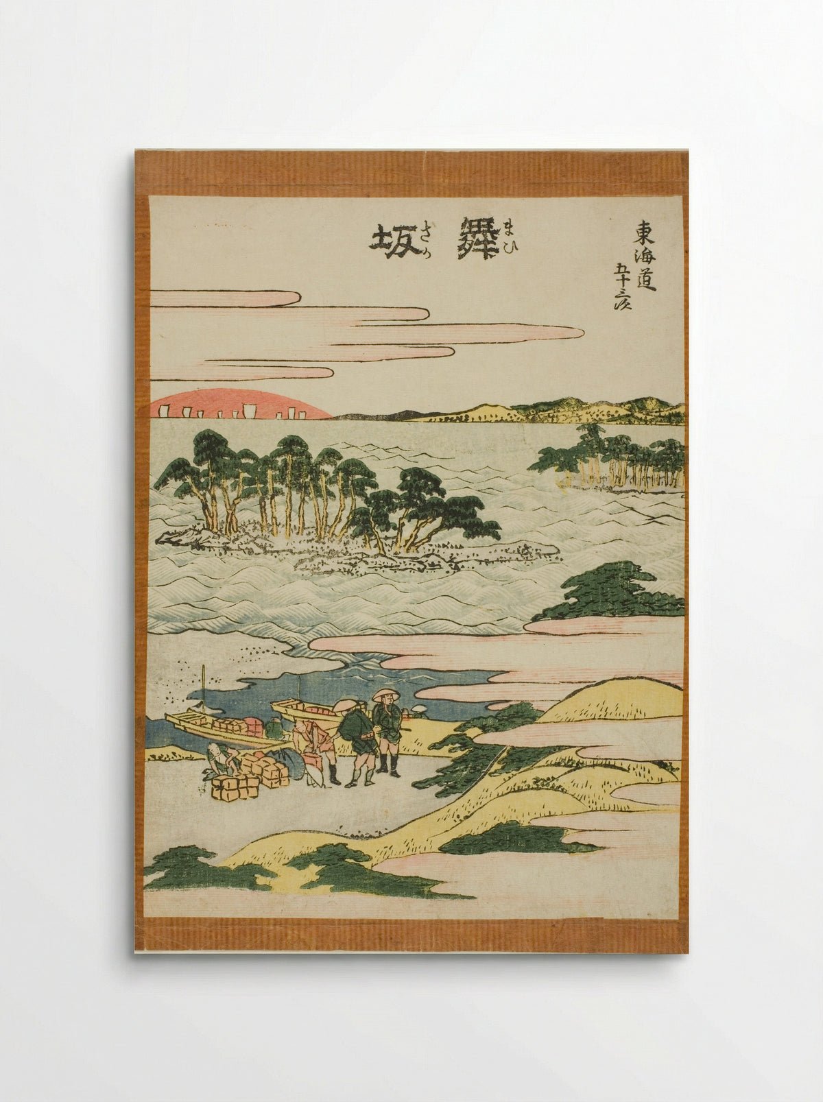 Maisaka, from the series Fifty-three Stations of the Tokaido - Katsushika Hokusai - Poster