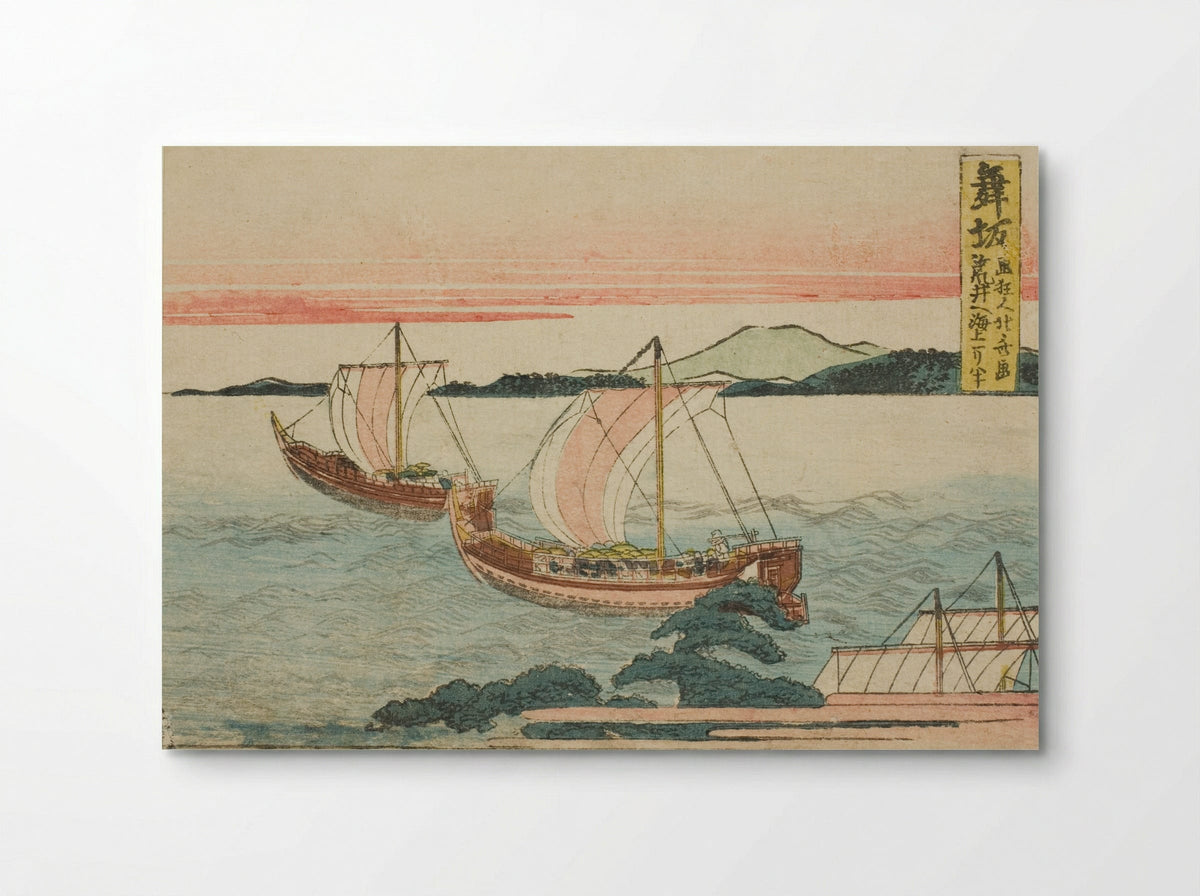Maisaka, from the series Fifty-three Stations of the Tokaido - Katsushika Hokusai - Poster