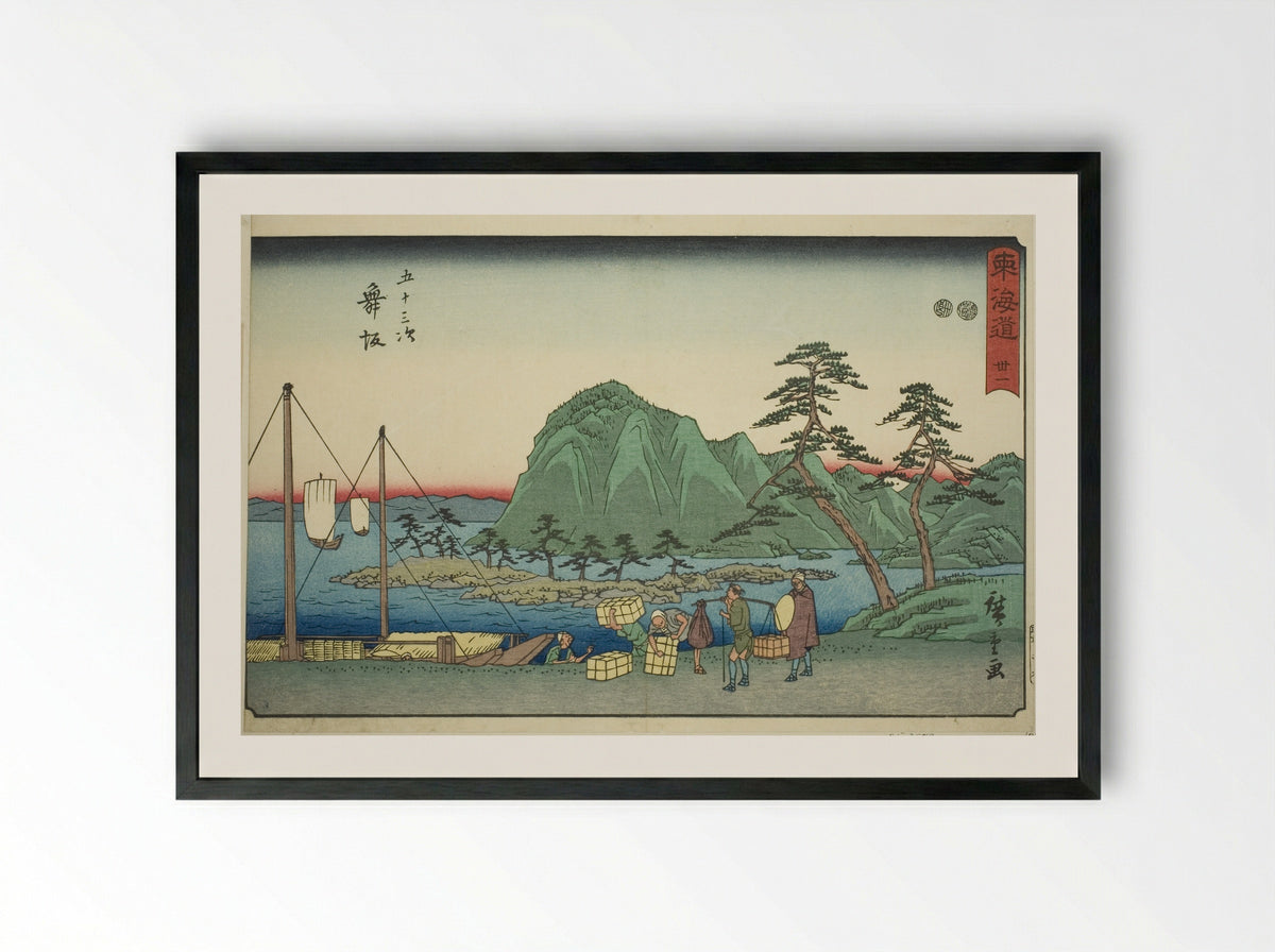 Maisaka: No. 31 - Utagawa Hiroshige - Framed Print Black