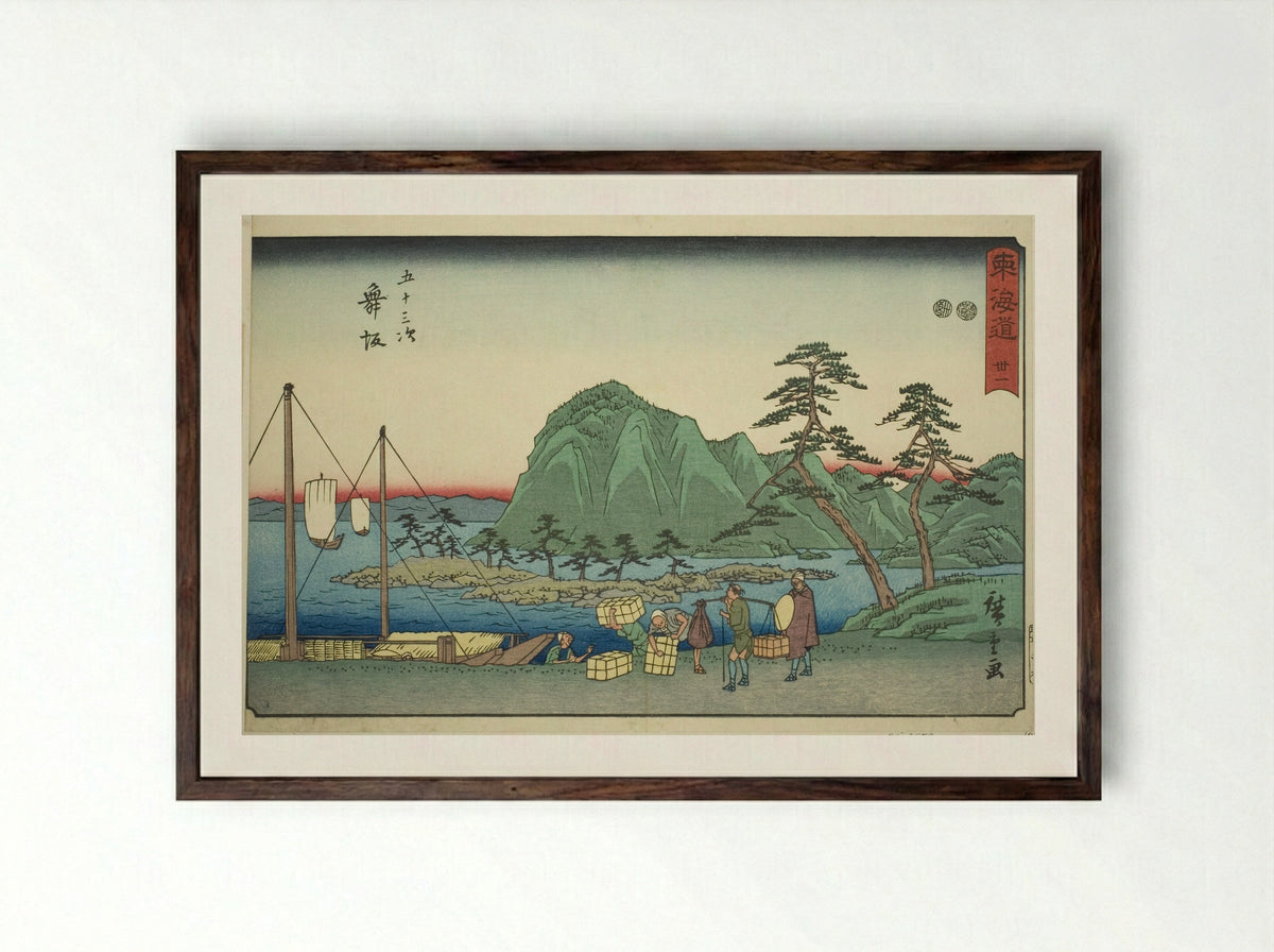 Maisaka: No. 31 - Utagawa Hiroshige - Framed Print Dark Wood